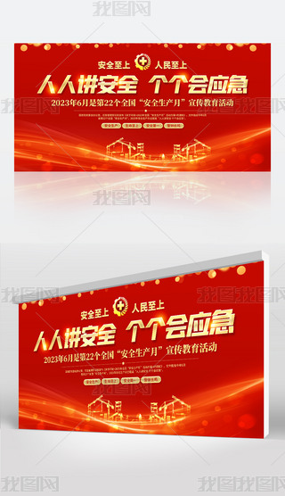2023ȫa»չ庣OӋ