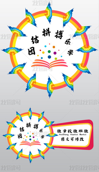 W(xu)°༉־W(xu)