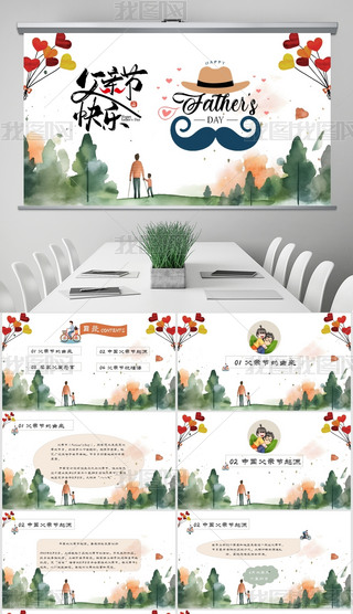 ůɫ(jin)sͨL(fng)СW(xu)׃жH(ji)(hu)PPTģ