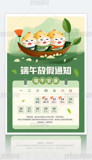 Gɫ簲繝(ji)ż֪ͨ(ji)O(sh)Ӌ(j)ģ