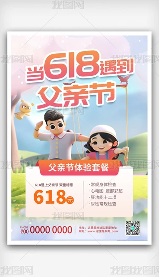 618IӴN֙Cģ