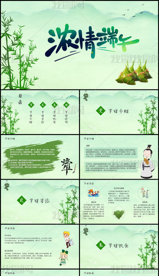 Gɫy(tng)Ļ(ji)ն繝(ji)ӹ(ji).pptx