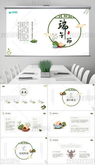 (jin)s¶繝(ji)}(dng)߄(ji)սB֪R(sh)ռPPT