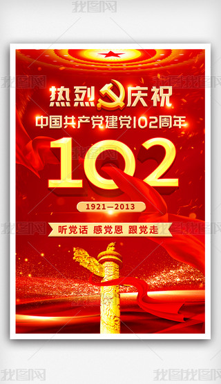 cףh102һhhOӋģ屳