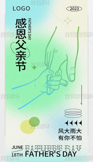 H(ji)
