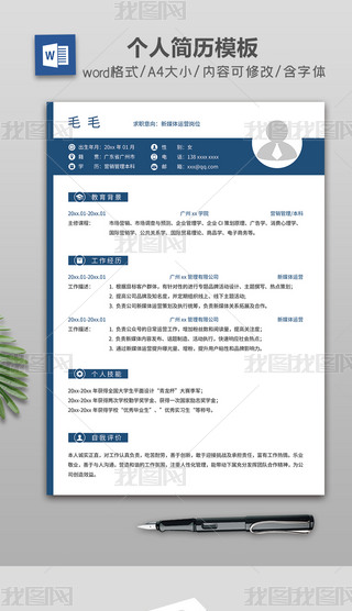 (g)˺(jin)vword(jin)vģ