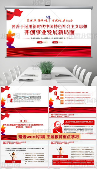 պ傀Ҫ_(chung)I(y)l(f)չ¾}hn