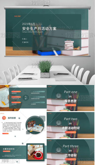 Gɫ20236ȫa(chn)»(dng)