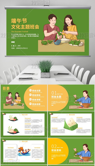 SGɫ繝(ji)Ļ}(hu)PPTģ