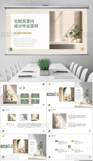 GɫϵWLs҃(ni)O(sh)ӋI(y)qPPT