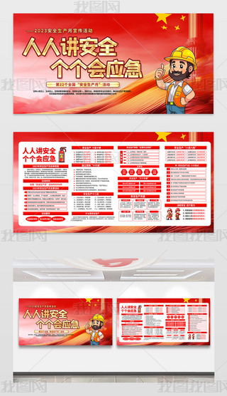 2023ȫȫa(chn)չO(sh)Ӌ