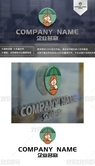 냺logo