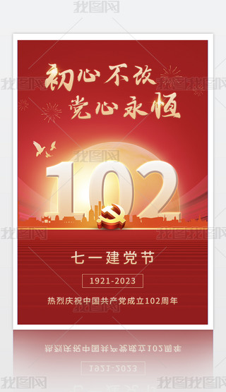 tɫ71һh(ji)102hģ
