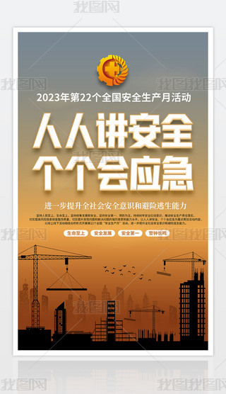 2023ȫȫa}ӼӰչ