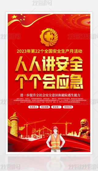 tɫ2023ȫȫa(chn)}Ӻչ