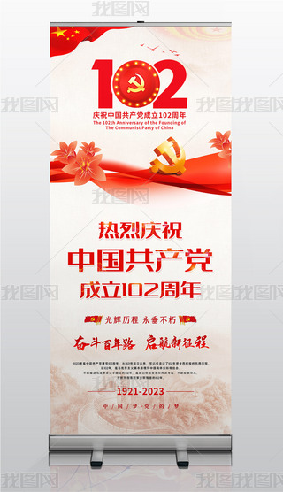 cףh102һh(ji)չ