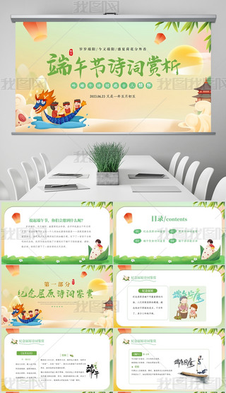 2023繝(ji)Ԋ~p³o(j)ԭPPT