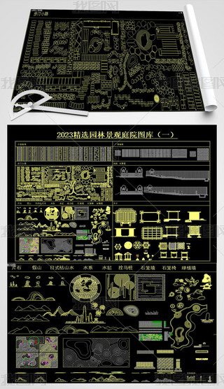2023x@־^ͥԺD