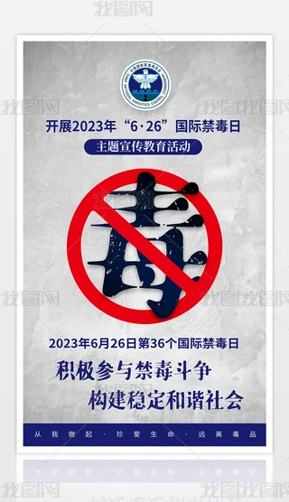 2023626H}VIP