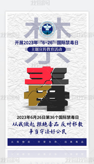 2023626H}VIP(bo)