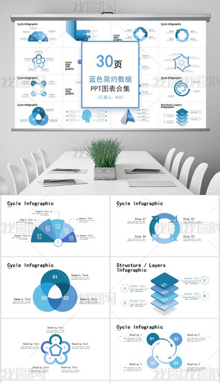 30{ɫs(sh)(j)PPTDϼPPTģP