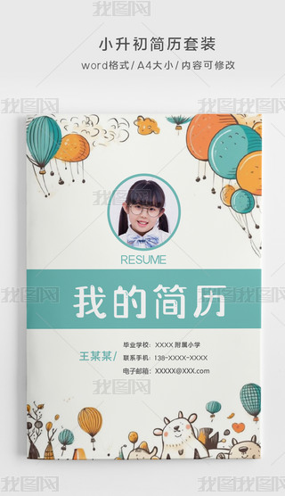 LͨС(jin)vbW(xu)(jin)v