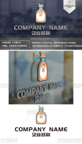 냺logo