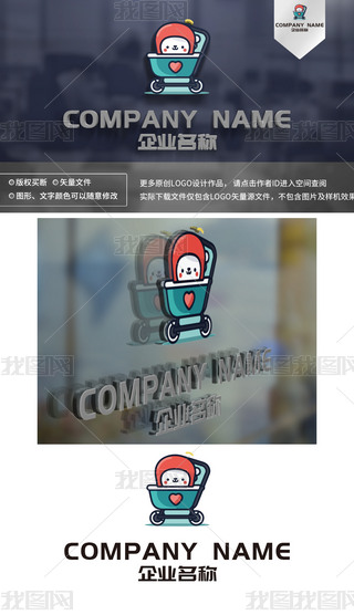 냺logo