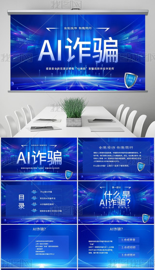 AIp_PPTģ