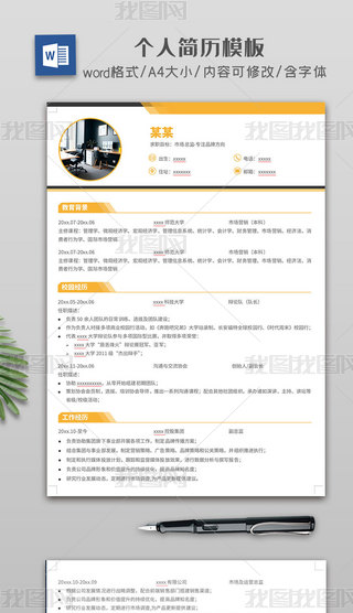 p퓕r(sh)SɫӴη(jin)ͨÂ(g)˺(jin)vģword