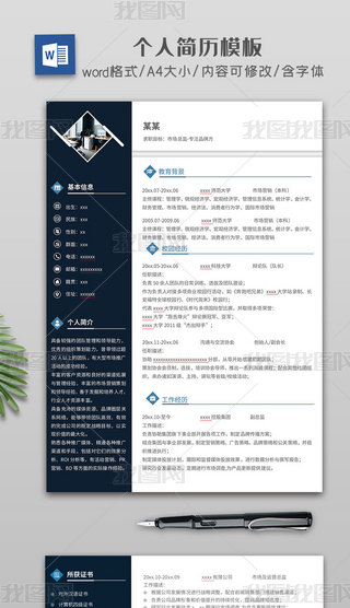 {ɫwordɾ݋pvI(y)Ƹvģ