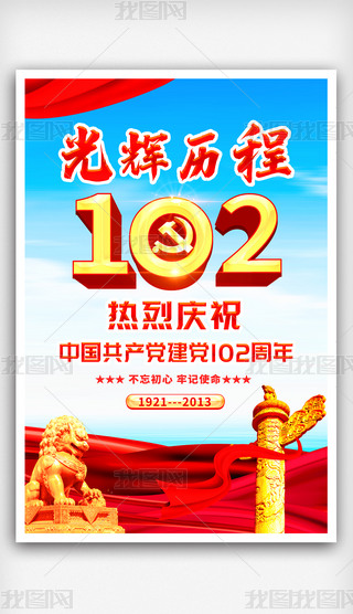һh(ji)h102꺣O(sh)ӋDƬģ