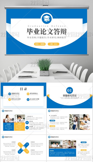 {(ln)ɫsL(fng)I(y)q_}(bo)ͨPPTģ