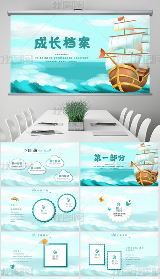 L(zhng)o(j)(c)ͯL(zhng)փ(c)(dng)B(ti)PPT⺬PS