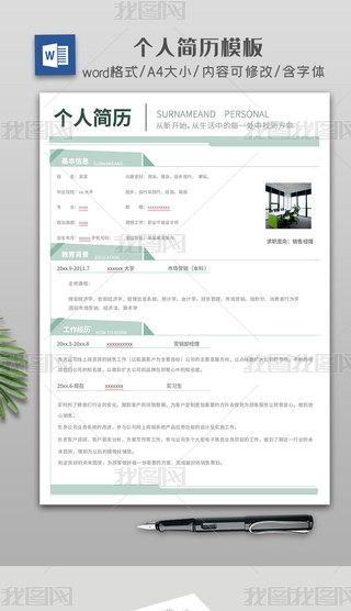 С(g)˺(jin)vģ呪(yng)îI(y)(jin)vwordģ