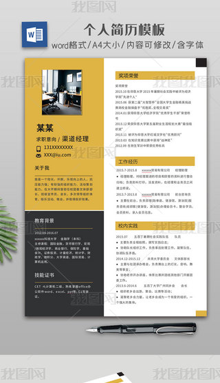 Sƴɫr(sh)Ђ(g)(jin)vO(sh)Ӌ(j)(jin)v(g)Ժ(jin)vword