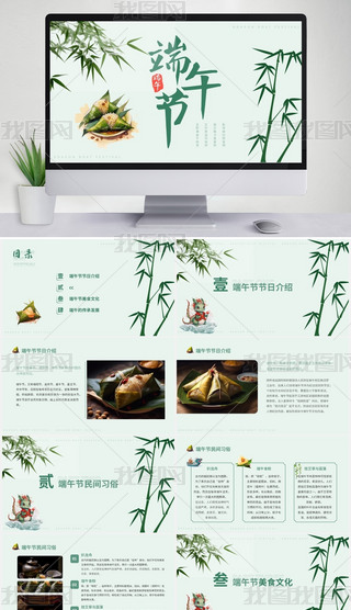 Gɫs₀(g)Զ繝(ji)PPTͨģ