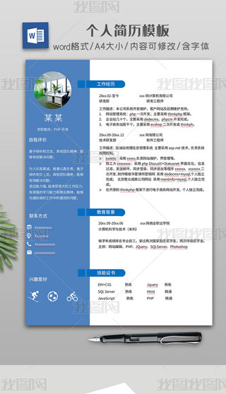 {(ln)ɫ(g)Ԃ(g)˺(jin)vģ呪(yng)îI(y)(jin)wordģ