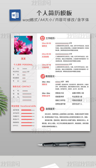 ɫr(sh)f(jin)vģ呪(yng)îI(y)(g)˺(jin)vword