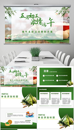 繝(ji)PPT}