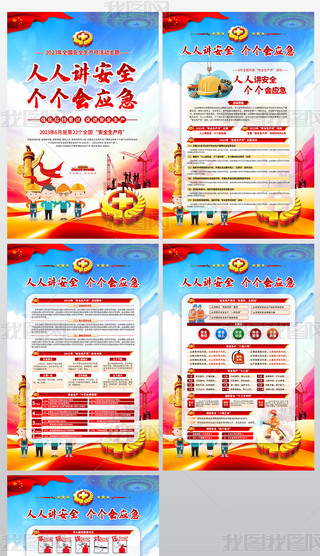 2023ȫװȫa(chn)Dչ庣(bo)O(sh)Ӌ(j)