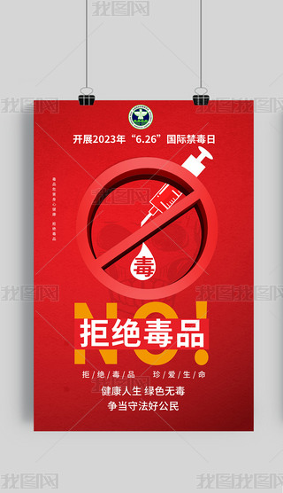 tɫ2023626(gu)Hպ(bo)