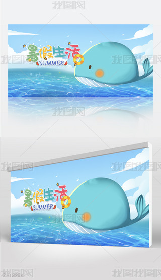 ͨL~ͯСW(xu)ҵչ庣(bo)O(sh)Ӌ(j)