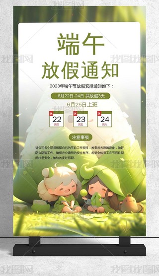 繝(ji)ż֪ͨO(sh)Ӌ(j)