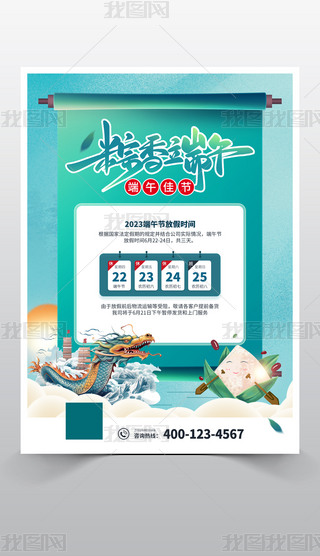 2023繝(ji)ż֪ͨģ庣