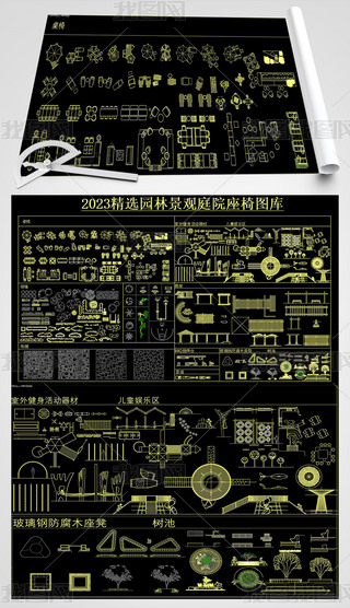 2023x@־^ͥԺΈD
