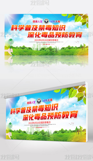 2023(gu)H}(dng)չ屳