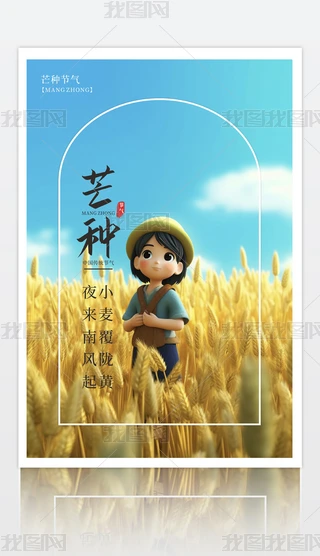 yâN