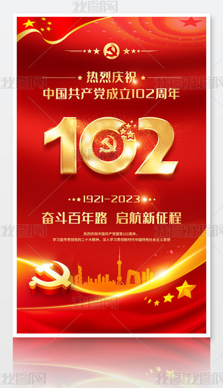 һh(ji)cףh102hӺ쮋