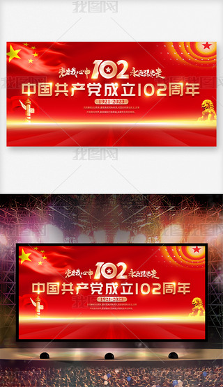 cףh102һh(ji)(hu)_(ti)չ
